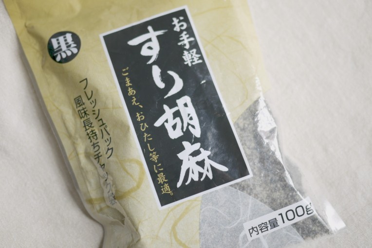 Black Sesame Potato Bread Loaf // MonoandCo